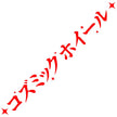 JDM Car Stickers