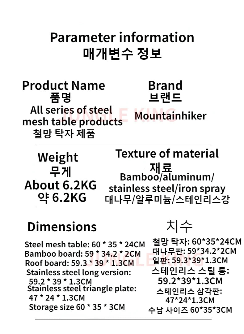 MOUNTAINHIKER Telescopic Folding Round Table