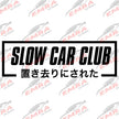 JDM Car Sticker