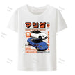 Initial D JDM Miata MX5 Graphic T-Shirt