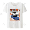 Initial D Streetwear