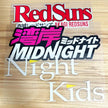 JDM Night kids Reflective Sticker Initial D