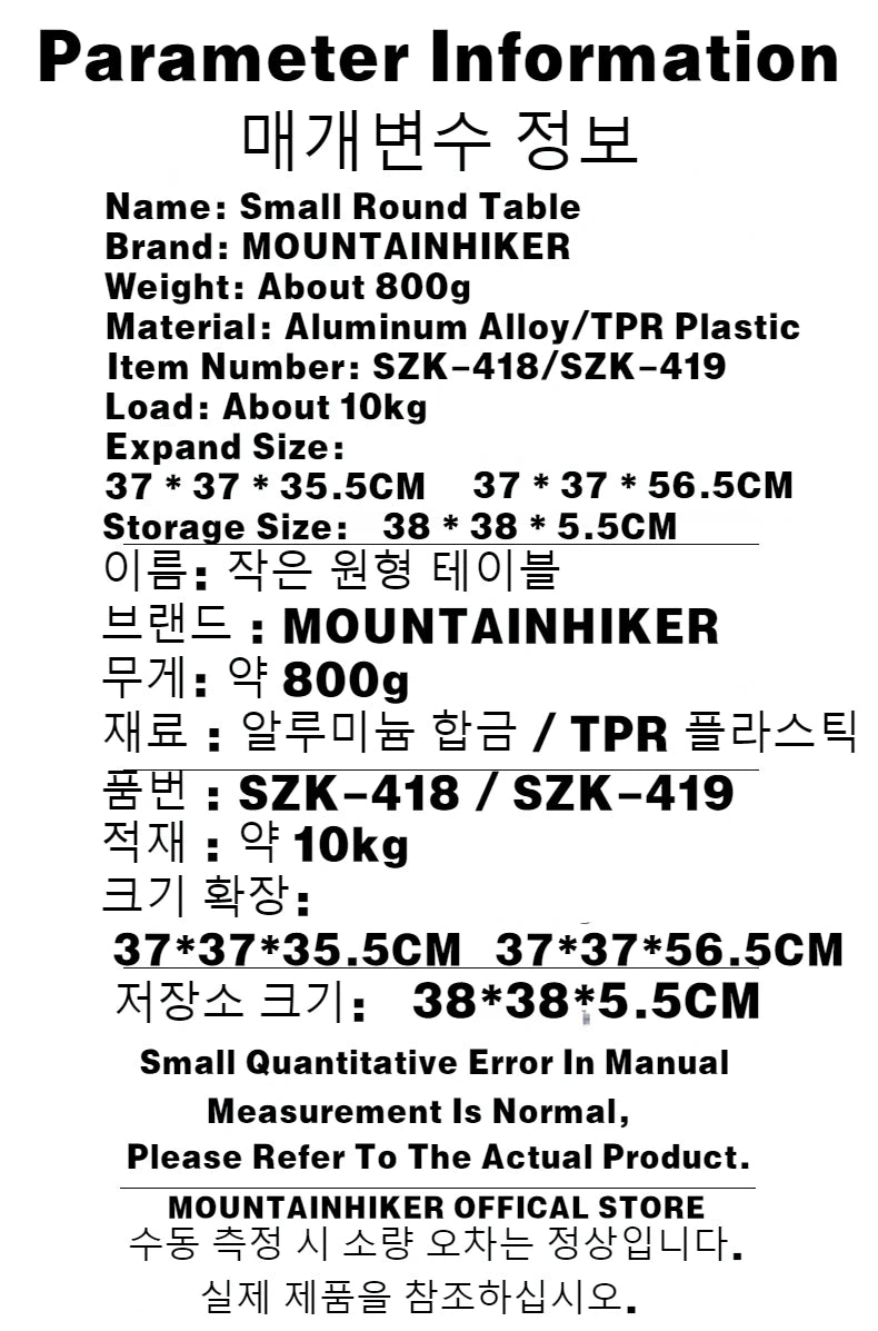 MOUNTAINHIKER Telescopic Folding Round Table