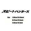 JDM Front Window Sticker