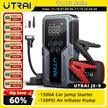 UTRAI PRO 1500A Car Jump Starter Power Bank