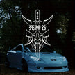 JDM Valley of Death Car Stickers