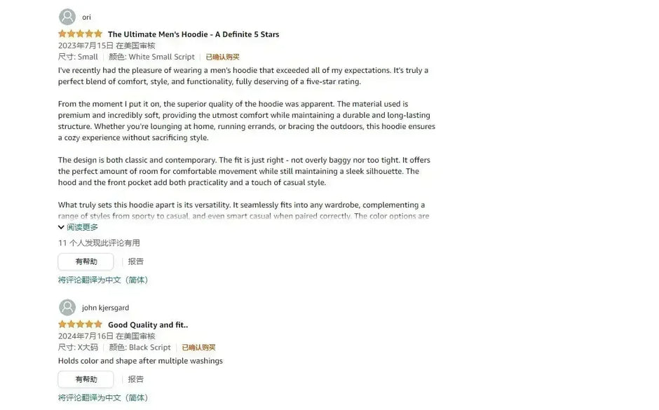 Retro Gothic Graphic Hoodie