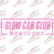 JDM Car Sticker
