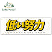 Tokyo JDM Slap Car Stickers