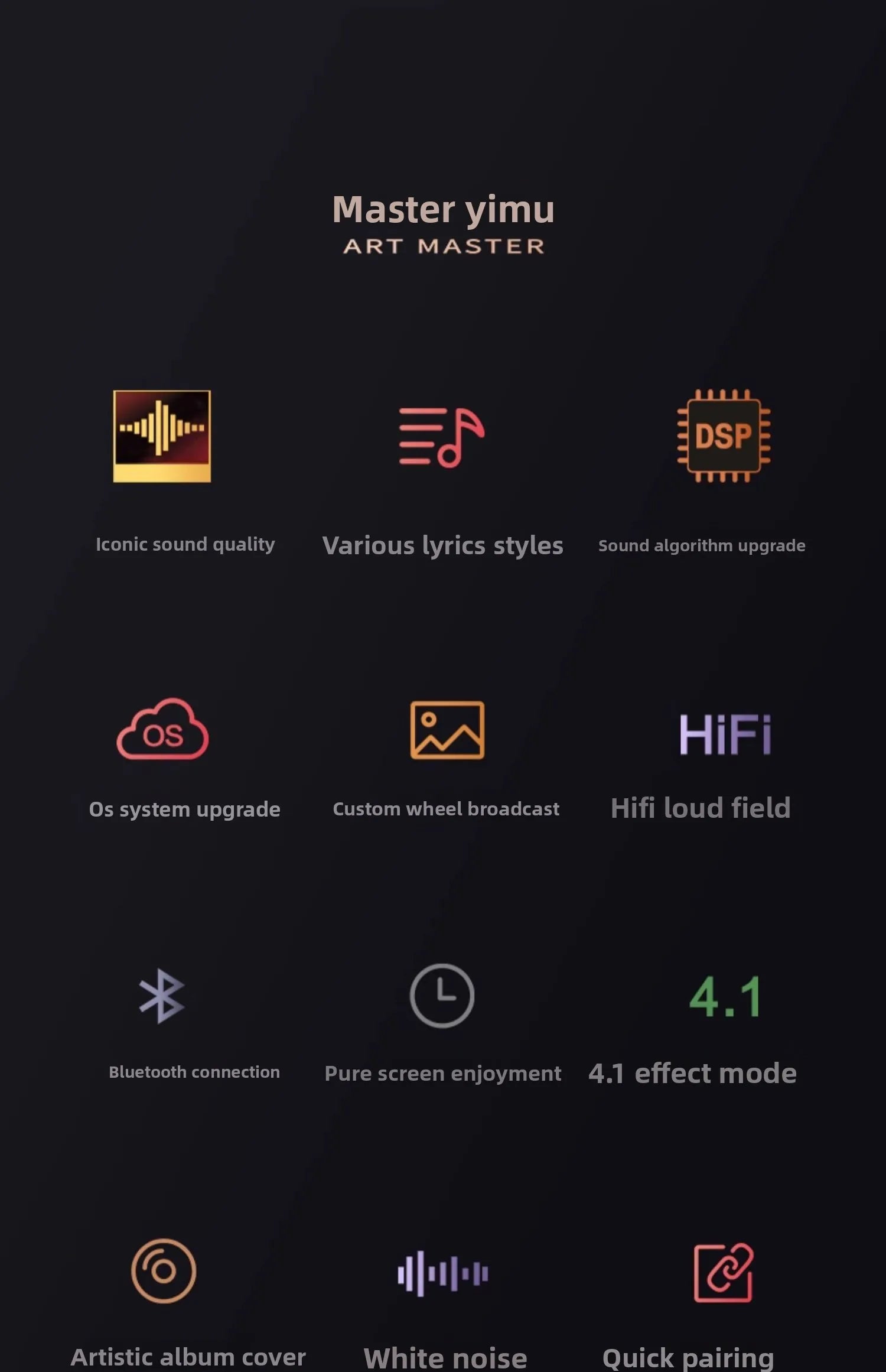 Art Master S Floating Lyrics Speaker Vinyl