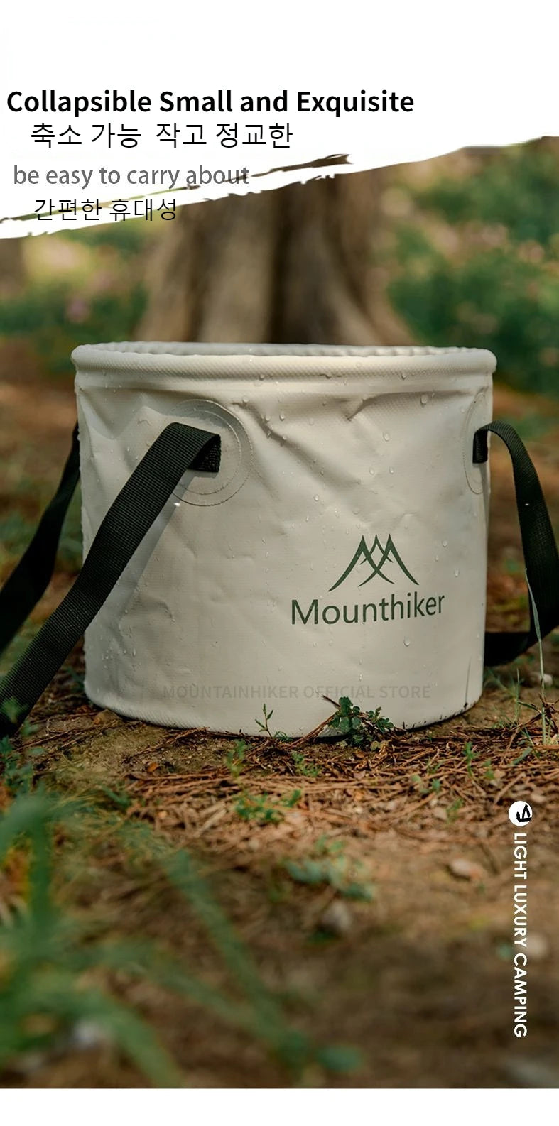 MOUNTAINHIKER Outdoor Foldable 10L Round Bucket Storage Bag