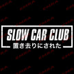 JDM Car Sticker