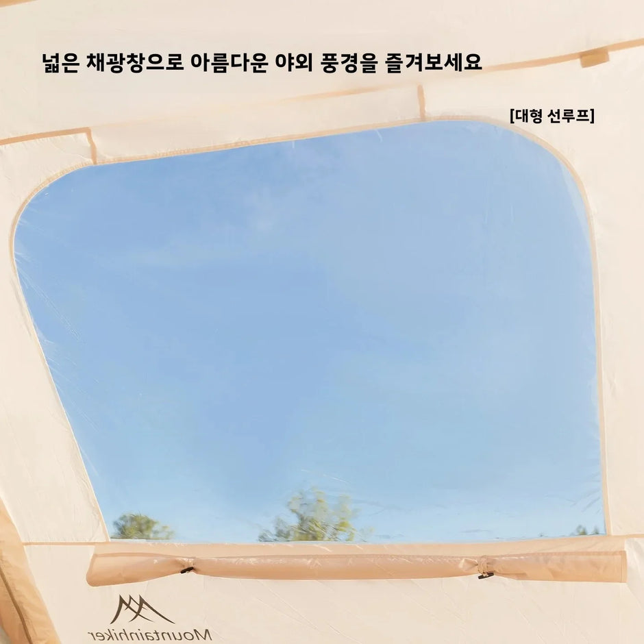 MOUNTAINHIKER Large Starry Sky Inflatable Camping Tent