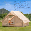 MOUNTAINHIKER 6.3㎡ Outdoor Inflatable Tent