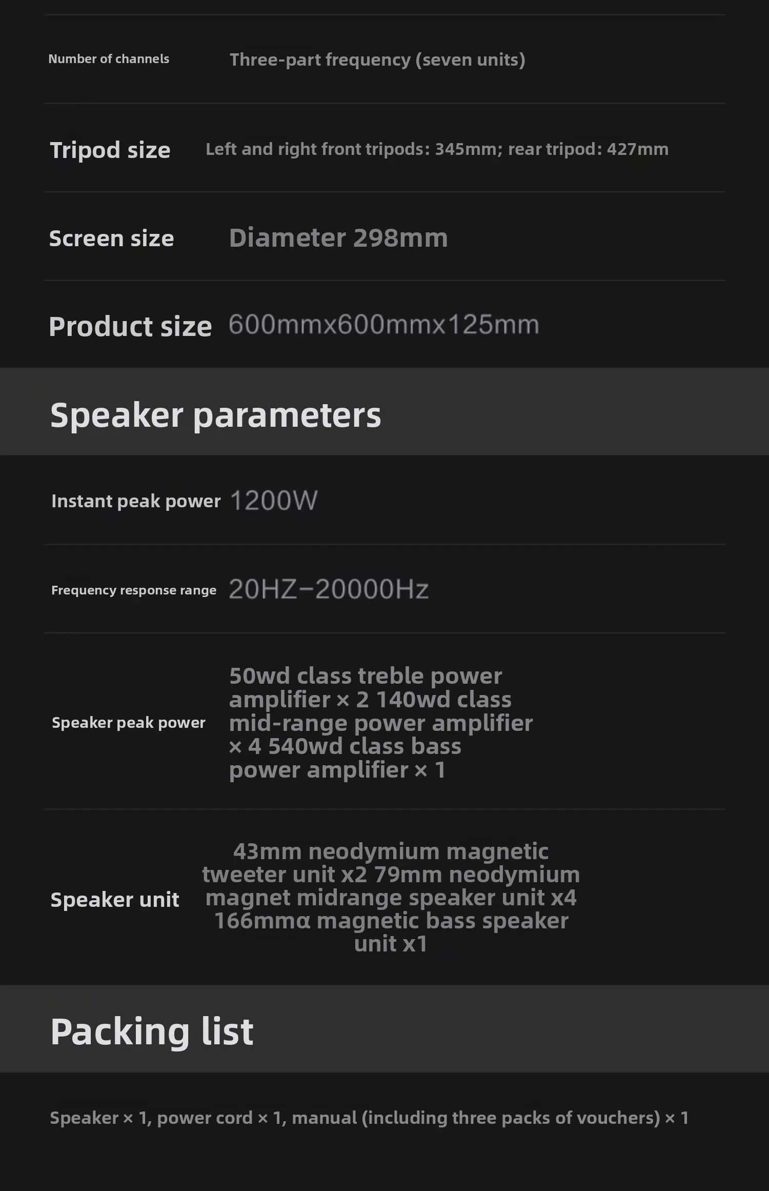 Art Master S Floating Lyrics Speaker Vinyl