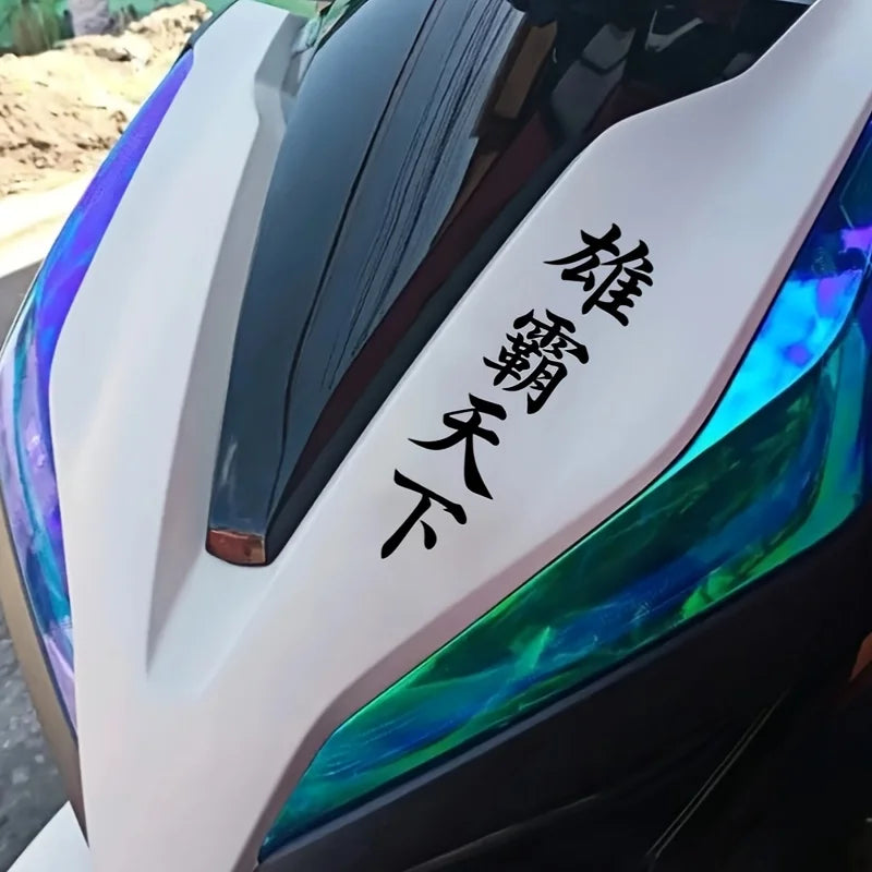 Dominating The World JDM Car Stickers