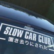 JDM Car Sticker
