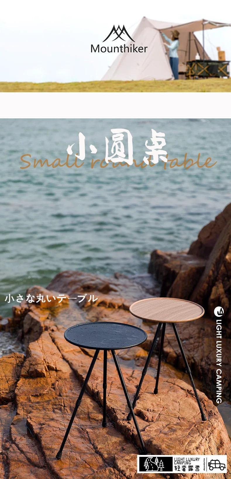 MOUNTAINHIKER Telescopic Folding Round Table