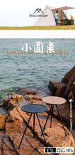 MOUNTAINHIKER Telescopic Folding Round Table