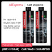 High-Concentration Car Shampoo – Super Foam Cleaner for Detailing & Maintenance
