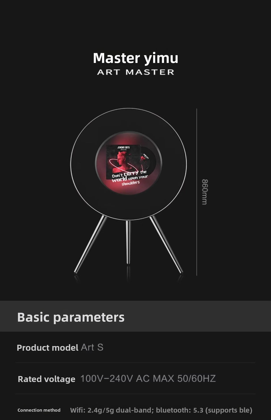 Art Master S Floating Lyrics Speaker Vinyl