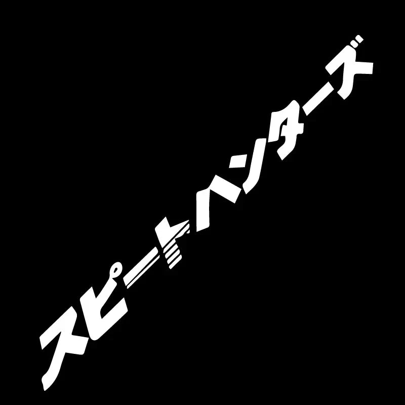JDM Front Window Sticker
