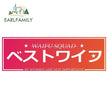 Tokyo JDM Slap Car Stickers