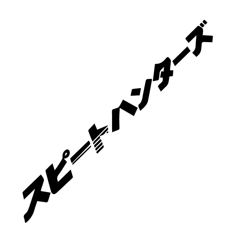 JDM Front Window Sticker