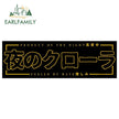 Tokyo JDM Slap Car Stickers