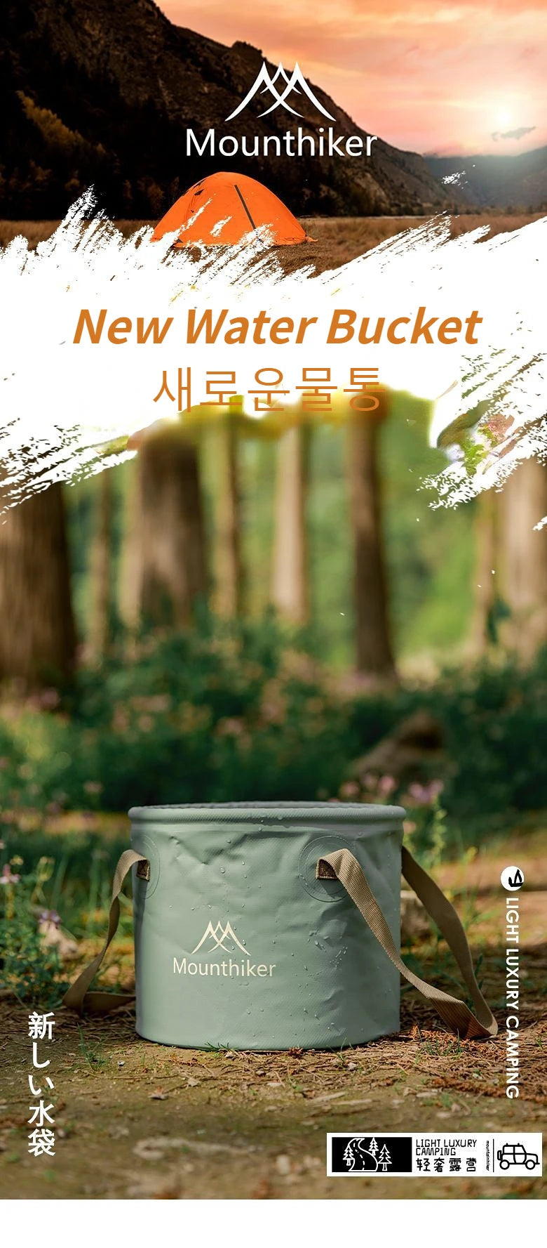 MOUNTAINHIKER Outdoor Foldable 10L Round Bucket Storage Bag