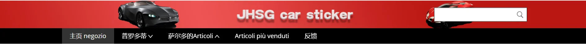 Japanese anime car stickers