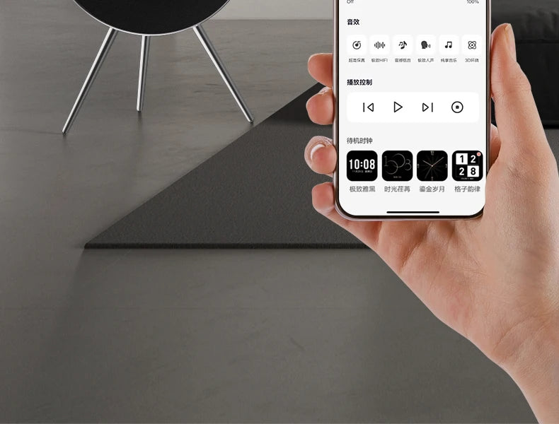 Art Master S Floating Lyrics Speaker Vinyl