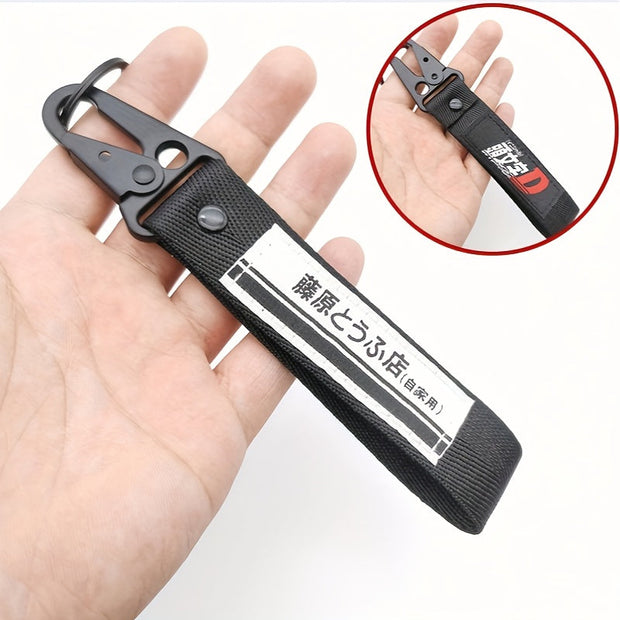 JDM Initial D Fujiwara Tofu Shop Keyring Tag – Nylon Keychain with Steel Clip
