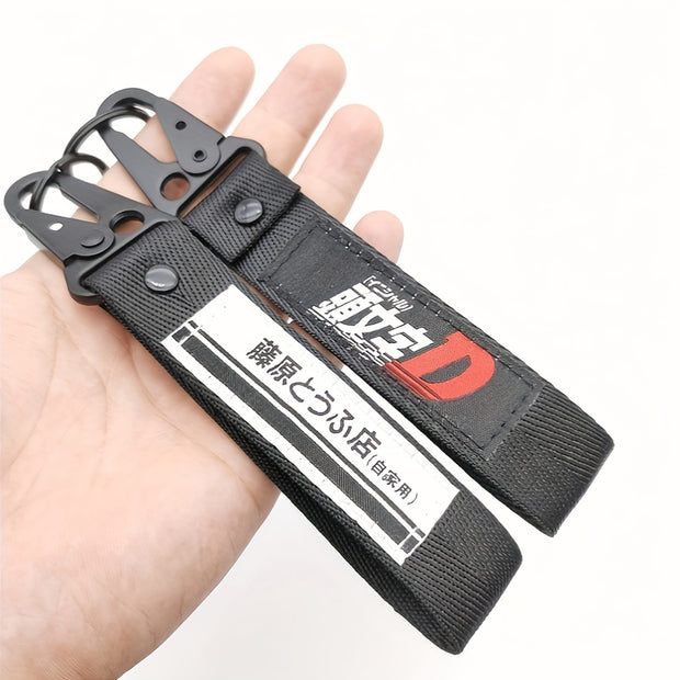 JDM Initial D Fujiwara Tofu Shop Keyring Tag – Nylon Keychain with Steel Clip